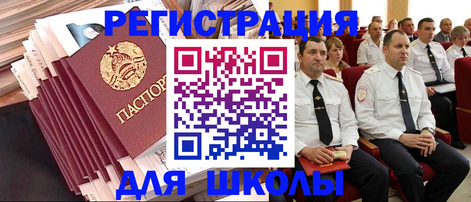 прописка гарантия в Удмуртии